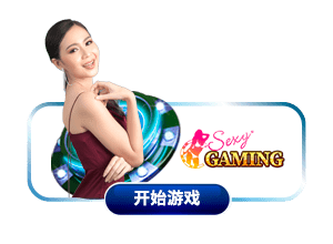 Online Live casino Singapore from Sexy Gaming