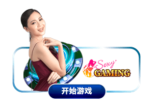 Online Live casino Singapore from Sexy Gaming