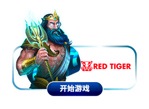 Slot Machines from Red Tiger