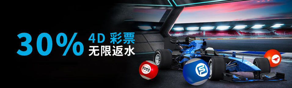 Singapore Fish Shooting Game Banner