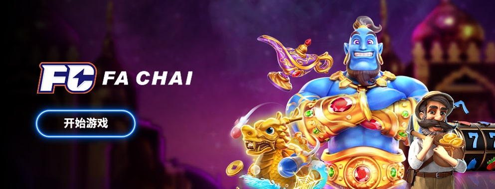 Singapore Online Slot Casino Banner