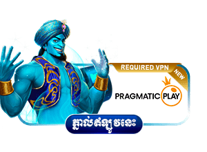 Online slot games