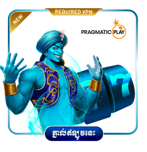 Online slot games