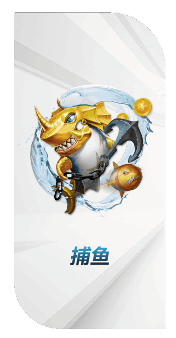 Singapore Online Casino Fishing Game