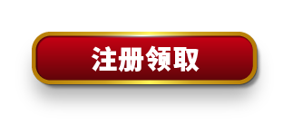 Welcome Bonus Register Button