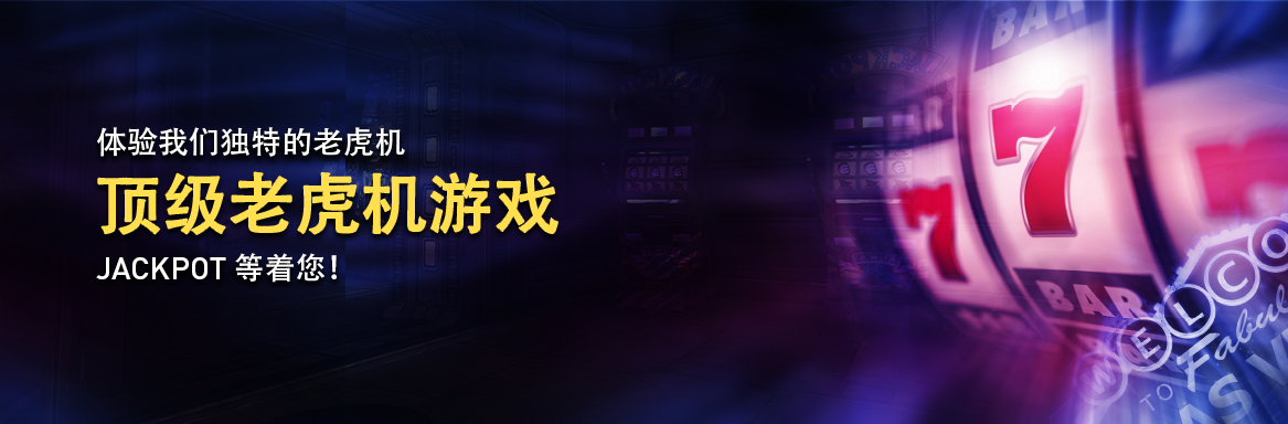 Singapore Online Slot Casino Banner