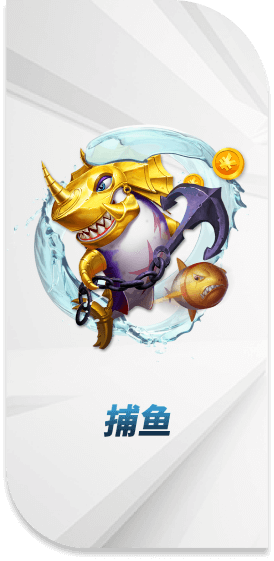 Malaysia Online Casino Fishing Game