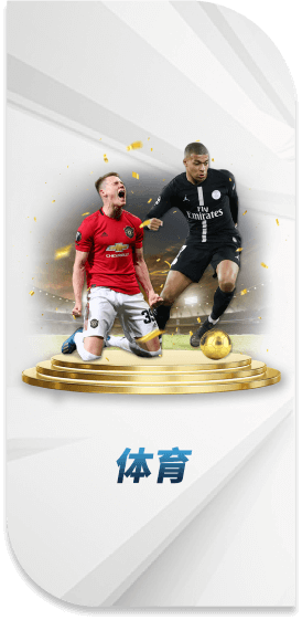 Malaysia Online Sports Betting