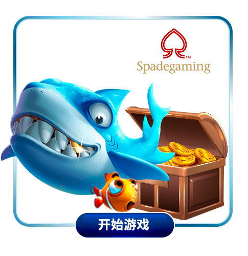 Fish Shooting Game Fishing War