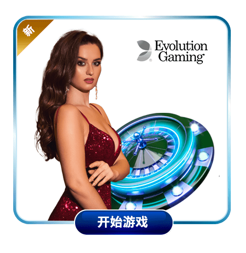 Evolution Gaming Club