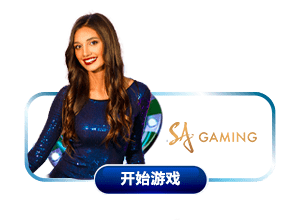 Live Casino Online Malaysia from SA Gaming