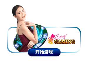 Online Live casino Malaysia from Sexy Gaming