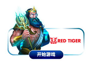 Red Tiger Slot at B9 Casino