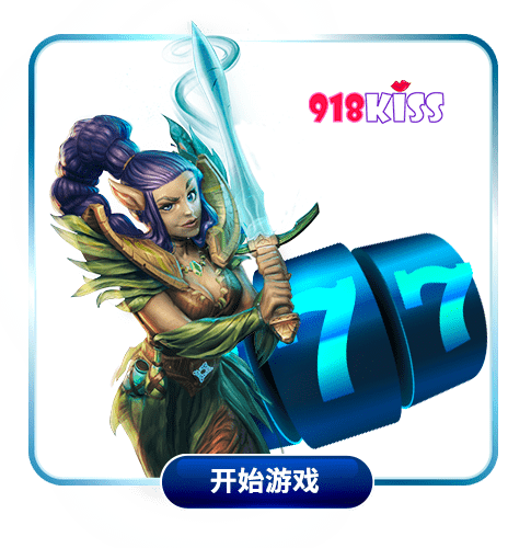 918Kiss Slot at B9 Casino