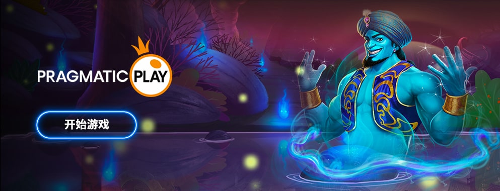Singapore Online Slot Casino Banner