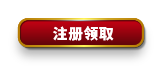 Welcome Bonus Register Button