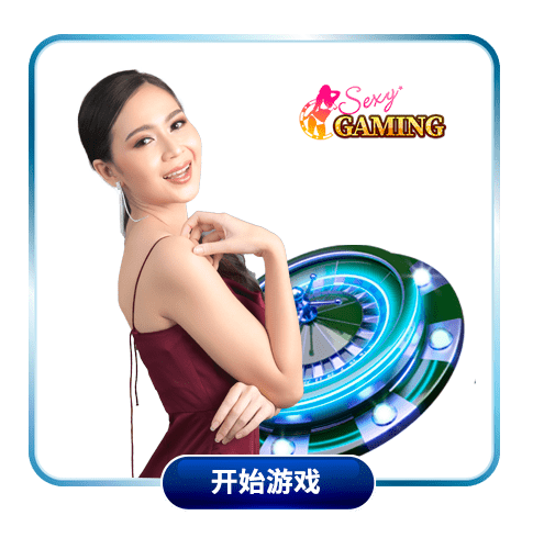 Online Live casino Singapore from Sexy Gaming