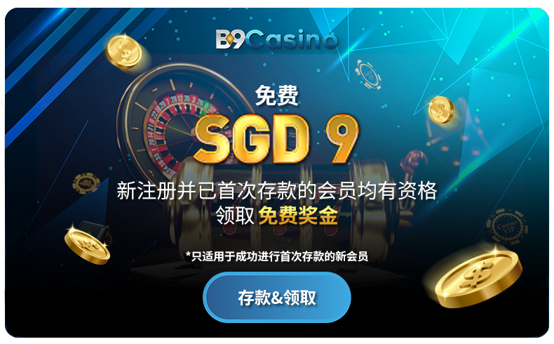 Welcome Bonus Popup