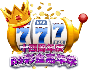 Pick Your Lucky Price at Singapore Online Betting Site
