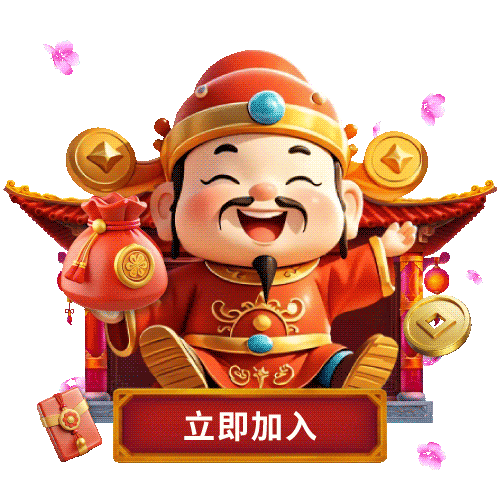 Pick Your Lucky Price at Singapore Online Betting Site