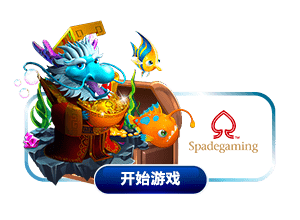 Shooting Fish Game Fishing God