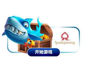 Fish Shooting Game Fishing War