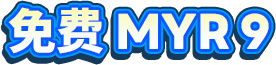 MYR 9 FREE CREDIT